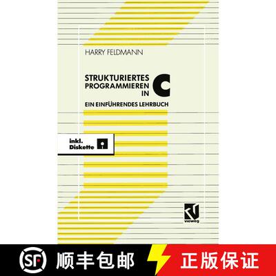 【3-4周达】Strukturiert es Programmieren in C : Ein einführendes Lehrbuch mit Diskette [9783528052041]