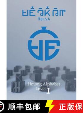 【3-4周达】Hmong Alphabet Level 1 [9781622350070]