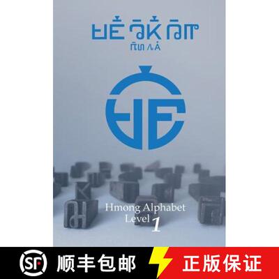 【3-4周达】Hmong Alphabet Level 1 [9781622350070]
