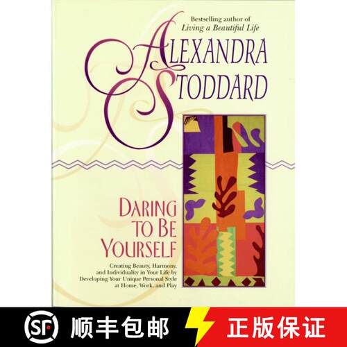 【3-4周达】Daring to Be Yourself [9780380715787]