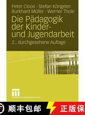 【3-4周达】Die Pädagogik der Kinder- und Jugendarbeit (2., durchges. Auflage 2009) (2., durchges. Au... [9783531165974]