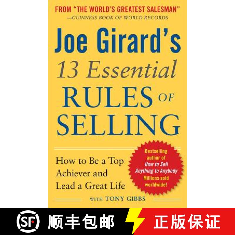 【3-4周达】Joe Girard's 13 Essential Rules of Selling: How to Be a Top Achiever and Lead a Great Life [9780071799058]