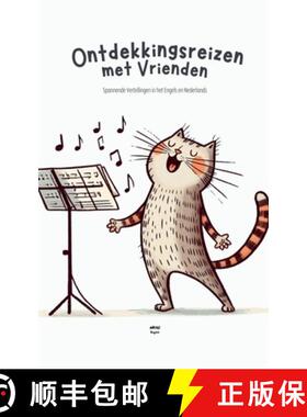 【3-4周达】Ontdekkingsreizen met Vrienden: Spannende Vertellingen in het Engels en Nederlands [9798227046956]