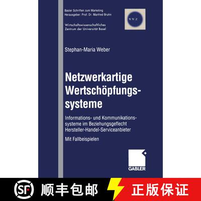 【3-4周达】Netzwerkartige Wertschöpfungssysteme : Informations- und Kommunikationssysteme im Beziehu... [9783409123327]