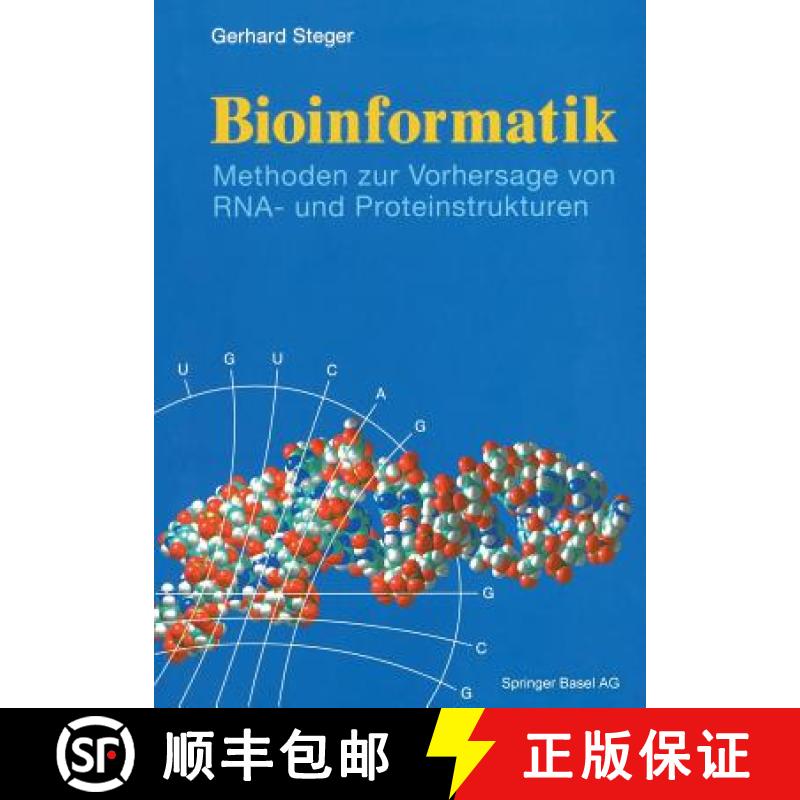 【4周达】Bioinformatik : Methoden zur Vorhersage von RNA- und Proteinstrukturen [9783764369514]