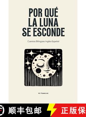 【3-4周达】Por Qué La Luna Se Esconde: Cuentos Bilingües Inglés-Español [9798231651436]