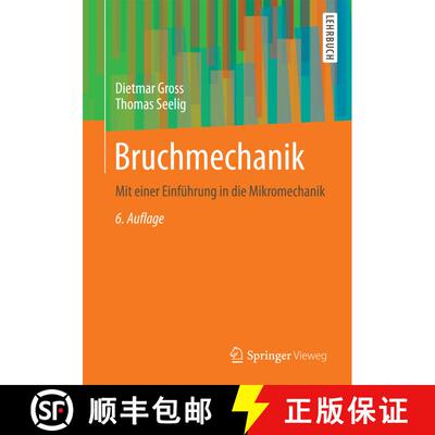 【3-4周达】Bruchmechanik : Mit einer Einführung in die Mikromechanik (6., erw. Aufl. 2016) (6., erw.... [9783662467367]