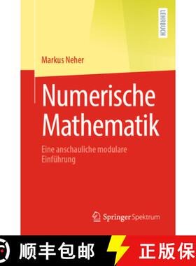 【3-4周达】Numerische Mathematik: Eine Anschauliche Modulare Einführung [9783662688144]