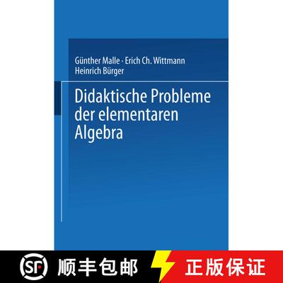 【3-4周达】Didaktische Probleme der elementaren Algebra [9783528063191]