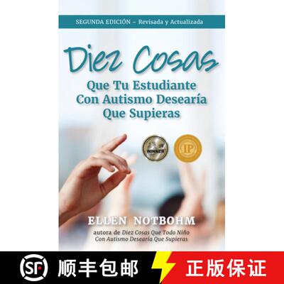 【3-4周达】Diez Cosas Que Tu Estudiante Con Autismo Desearía Que Supieras / Ten Things Your Student ... [9781957984018]