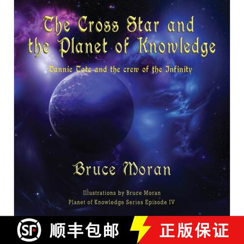 【3-4周达】The Cross Star and the Planet of Knowledge: Dannie Tate and the crew of the Infinity [9781648831188]
