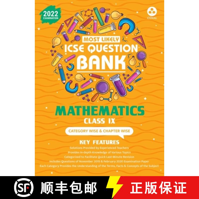 【3-4周达】Most Likely Question Bank for Mathematics: Icse Class 9 for 2022 Examination [9789391184681]
