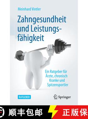 【3-4周达】Zahngesundheit und Leistungsfähigkeit: Ein Ratgeber für Ärzte, chronisch Kranke und Spi... [9783662636688]