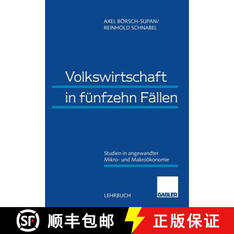 【3-4周达】Volkswirtschaft in fünfzehn Fällen : Studien in angewandter Mikro- und Makroökonomie [9783409122139]