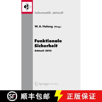 【3-4周达】Funktionale Sicherheit : Echtzeit 2013 [9783642413087]