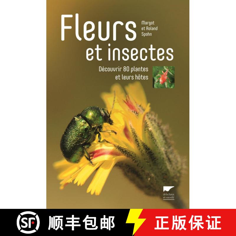 预订 Fleurs et Insectes: Découvrir 80 Plantes et Leurs Hôtes [Flowers and Insects: Discover 80 Plan... [9782603024195]