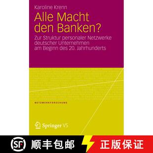 【3-4周达】Alle Macht den Banken? : Zur Struktur personaler Netzwerke deutscher Unternehmen am Beginn... [9783531176628]