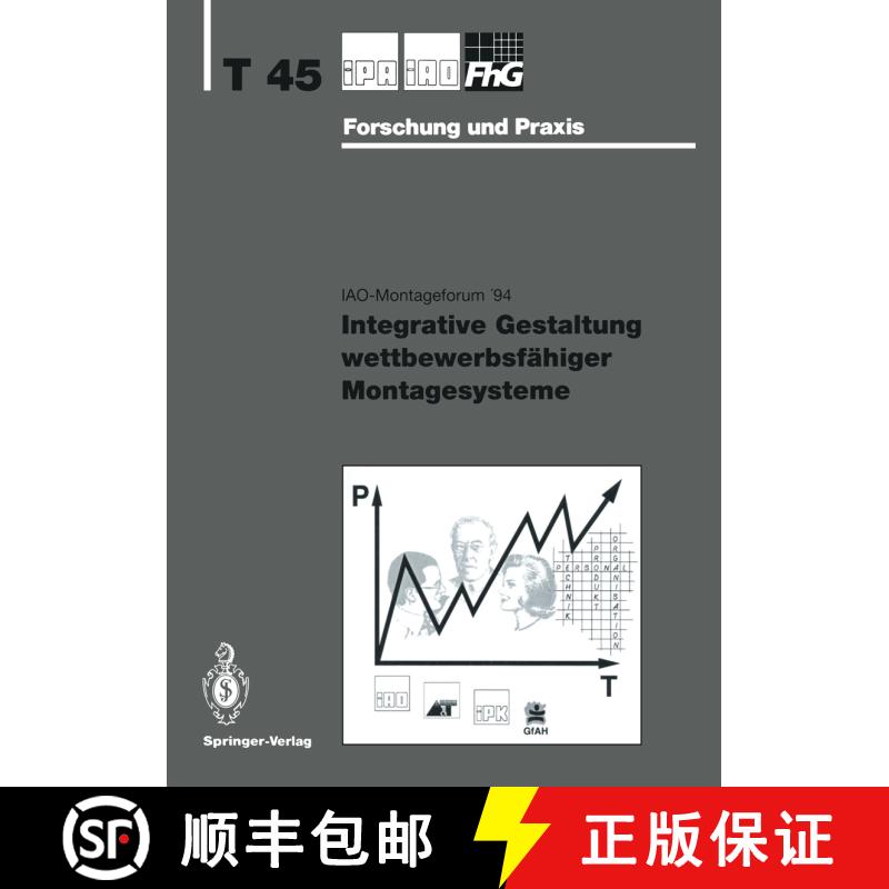 【3-4周达】Integrative Gestaltung wettbewerbsfähiger Montagesysteme [9783540585619] - 实物图