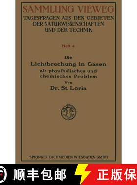 【3-4周达】Die Lichtbrechung in Gasen als Physikalisches und Chemisches Problem [9783663010340]