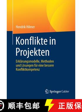 【3-4周达】Konflikte in Projekten : Erklärungsmodelle, Methoden und Lösungen für eine bessere Konf... [9783662631959]