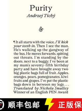 【3-4周达】Purity: Nordic Council Prize Finalist [9781913505981]