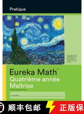 【3-4周达】French - Eureka Math - A Story of Units: Fluency Practice Workbook #1, Grade 4, Modules 1-7 [9781649290946]