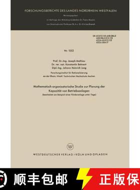 【3-4周达】Mathematisch-Organisatorische Studie Zur Planung Der Kapazitat Von Betriebsanlagen (Bearbe... [9783663037187]