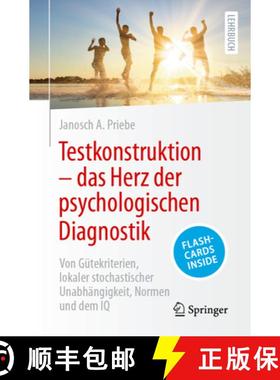 【3-4周达】Testkonstruktion - Das Herz Der Psychologischen Diagnostik: Von Gütekriterien, Lokaler St... [9783662675465]