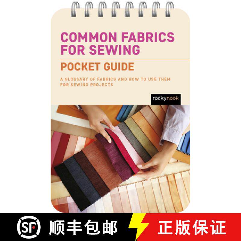 【3-4周达】Common Fabrics for Sewing: Pocket Guide: A Glossary of Fabrics and How to Use Them for Sew... [9798888140499]