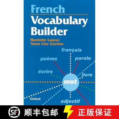【3-4周达】French Vocabulary Builder [9780199122073]