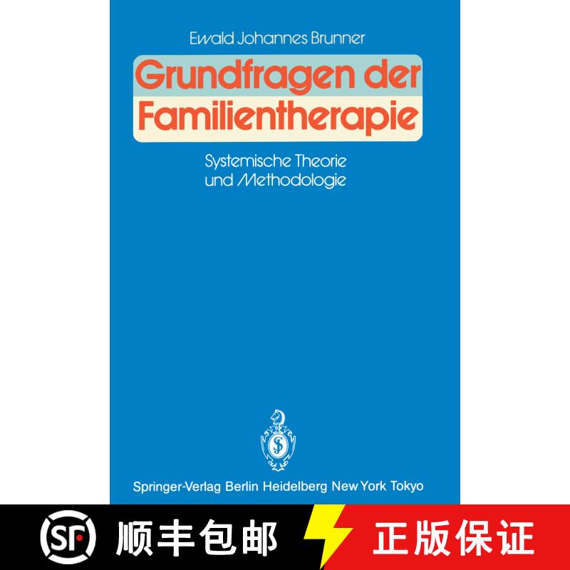 【3-4周达】Grundfragen der Familientherapie : Systemische Theorie und Methodologie [9783540159179] - 实物图