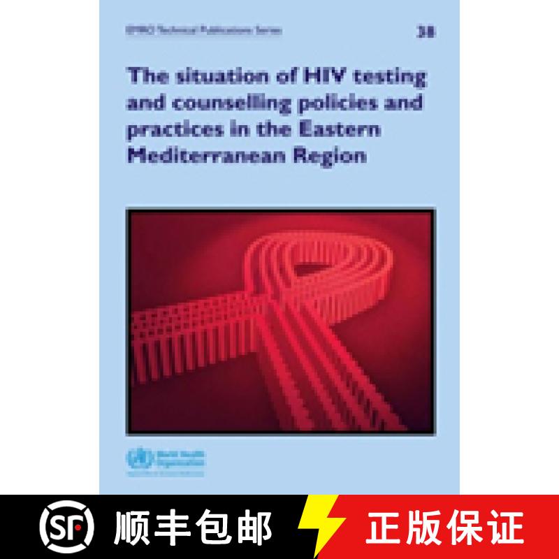【3-4周达】The situation of HIV testing and counselling policies and practices in the Eastern Mediter... [9789290217909]