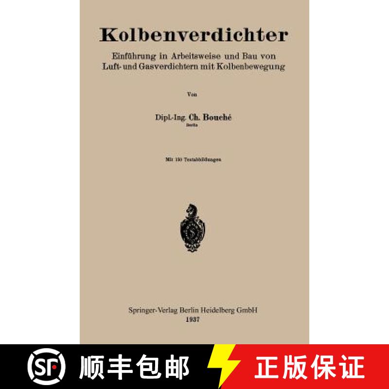 【3-4周达】Kolbenverdichter : Einführung in Arbeitsweise und Bau von Luft- und Gasverdichtern mit Ko... [9783662270653]