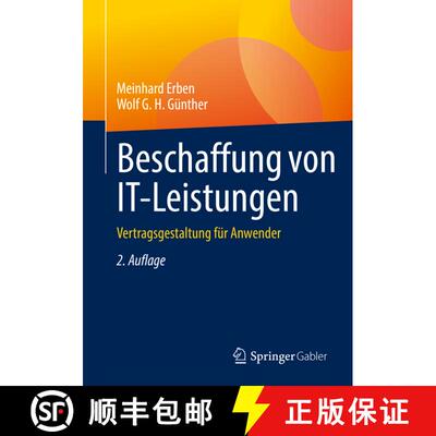 【3-4周达】Beschaffung von IT-Leistungen : Vertragsgestaltung für Anwender (2., aktualisierte und er... [9783662650769]
