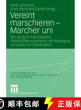 【3-4周达】Vereint marschieren - Marcher uni : Die deutsch-französische Streitkräftekooperation als... [9783531157153]