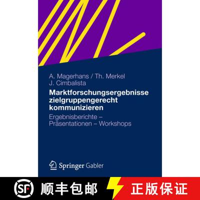 【3-4周达】Marktforschungsergebnisse zielgruppengerecht kommunizieren : Ergebnisberichte - Präsentat... [9783834932259]