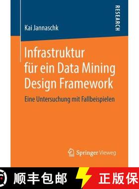 【3-4周达】Infrastruktur für ein Data Mining Design Framework : Eine Untersuchung mit Fallbeispielen [9783658220396]