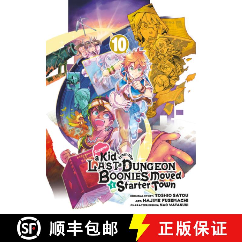 【3-4周达】Suppose a Kid from the Last Dungeon Boonies Moved to a Starter Town 10 (Manga) [9781646092185]