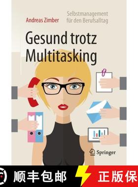 预订 Gesund trotz Multitasking : Selbstmanagement für den Berufsalltag [9783662470480]