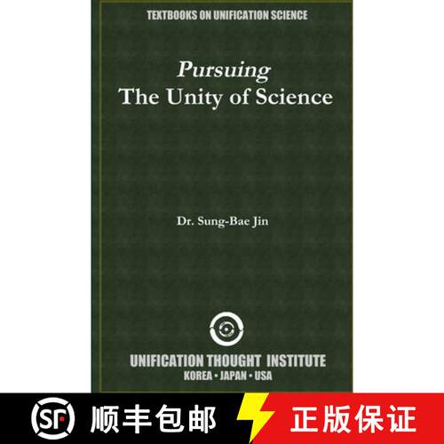 【3-4周达】Pursuing t he Unity of Sciences [9781300731436]