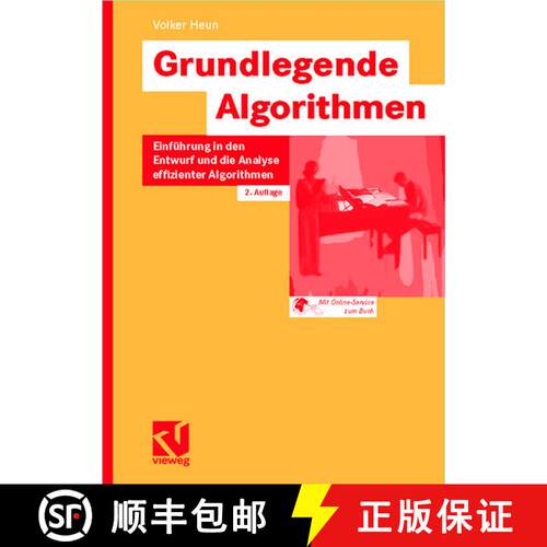 【3-4周达】Grundlegende Algorithmen : Einführung in den Entwurf und die Analyse effizienter Algorith... [9783528131401]