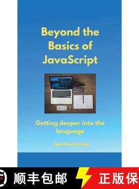 【3-4周达】Beyond the Basics of JavaScript [9798224902583]