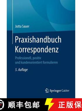 【3-4周达】Praxishandbuch Korrespondenz : Professionell, positiv und kundenorientiert formulieren [9783658166403]