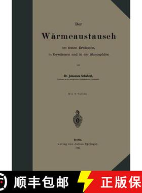 【3-4周达】Der Wärmeaustausch im festen Erdboden, in Gewässern und in der Atmosphäre [9783642903809]
