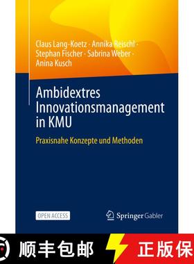 【3-4周达】Ambidextres Innovationsmanagement in KMU : Praxisnahe Konzepte und Methoden (1. Aufl. 2023... [9783662664575]