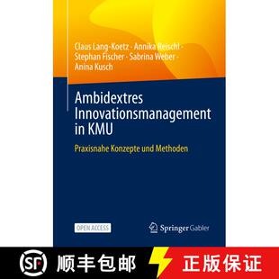 【3-4周达】Ambidextres Innovationsmanagement in KMU : Praxisnahe Konzepte und Methoden (1. Aufl. 2023... [9783662664575]