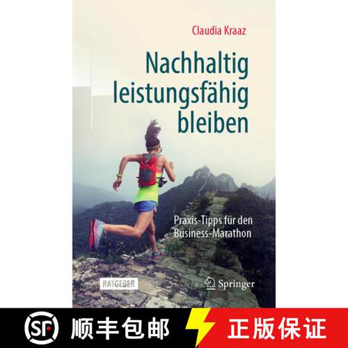 【3-4周达】Nachhaltig leistungsfähig bleiben : Praxis-Tipps für den Business-Marathon (1. Aufl. 2021) [9783662628638]