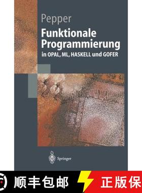【3-4周达】Funktionale Programmierung : in OPAL, ML, HASKELL und GOFER [9783540645412]