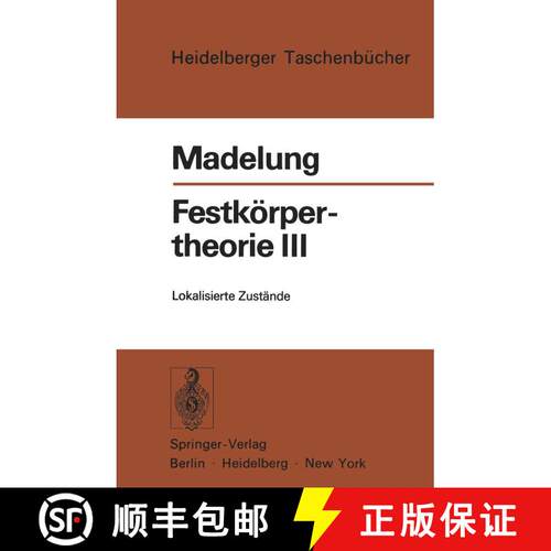 【3-4周达】Festkörpertheorie III: Lokalisierte Zustände [9783540062554]