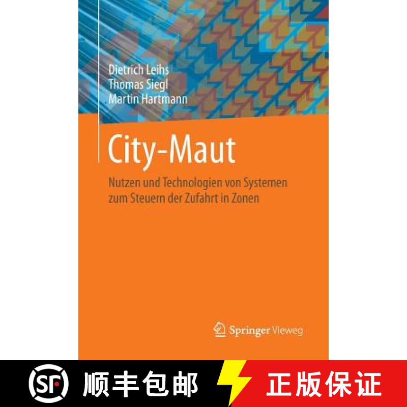 【3-4周达】City-Maut : Nutzen und Technologien von Systemen zum Steuern der Zufahrt in Zonen [9783658037857]